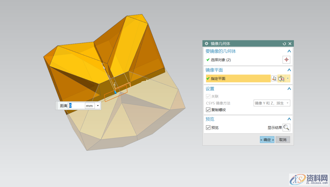 UG教学：绘制一个三维立体字母NX模型,三维,绘制,立体,模型,第10张