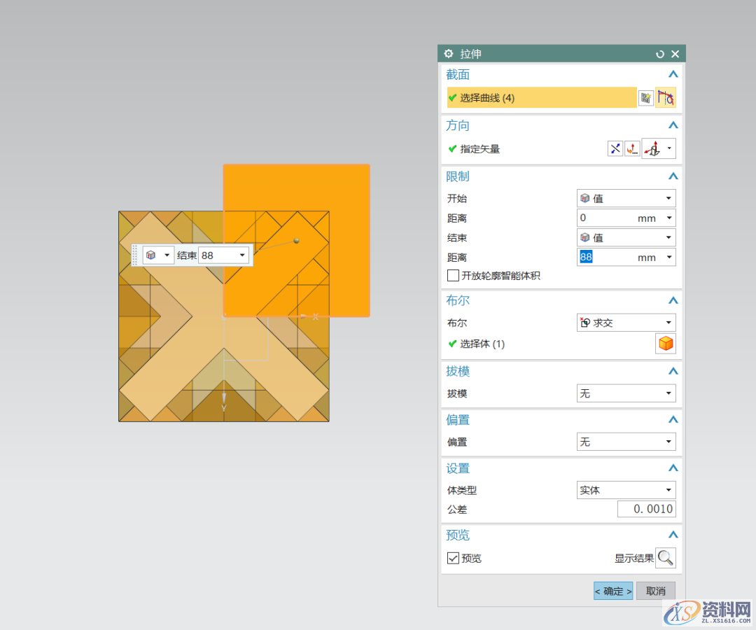 UG教学：绘制一个三维立体字母NX模型,三维,绘制,立体,模型,第5张