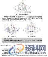 学习UG编程过程中会碰到的问题，你能避开多少？,第5张