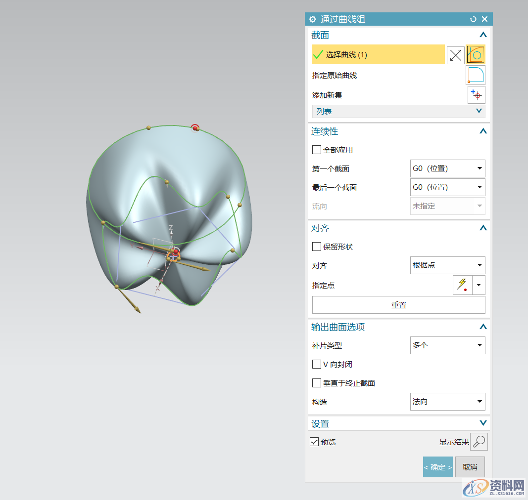 UG塑胶模具设计绘制可乐雪碧饮料瓶模型UG塑胶模具设计绘制可乐雪碧饮料瓶模型,模具设计,绘制,第7张