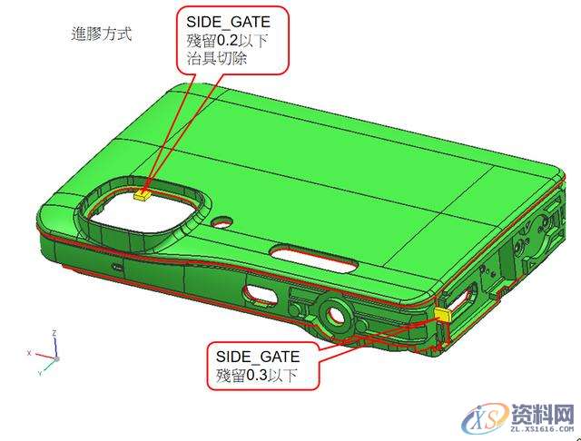 20年设计师分享高精密相机模具设计分析，设计师必学,模具设计,第6张