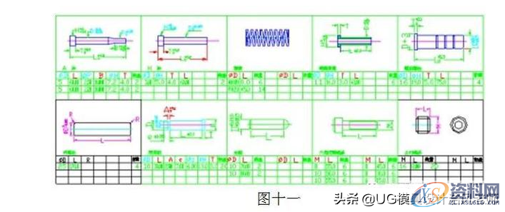 五金模具用Presscad 设计步骤，值得你来学习,五金模具用Presscad 设计步骤，值得你来学习,步骤,第11张