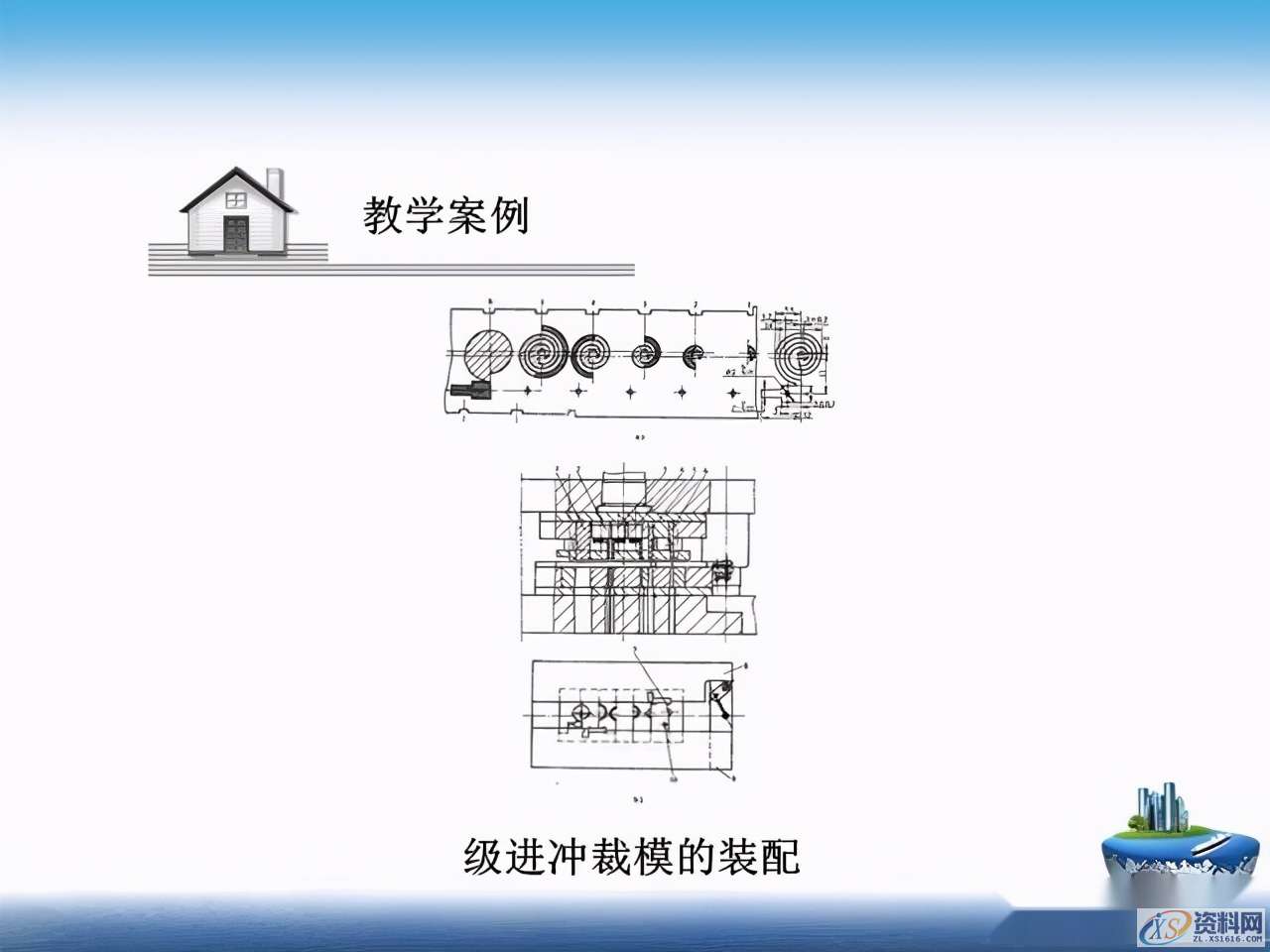 干货满满！超实用冲压模具基本知识全搞懂了！,干货满满！超实用冲压模具基本知识全搞懂了！一文带你深度了解,第43张