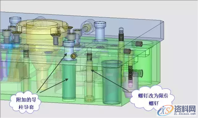 分享一套经典的UG模具设计方案，一起学起来,模具设计,经典,第20张