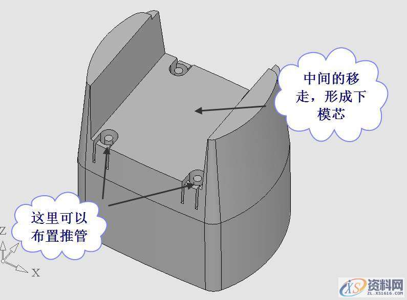 分享一套经典的UG模具设计方案，一起学起来,模具设计,经典,第10张