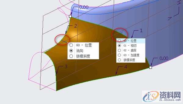 Proe曲面造型·相切、垂直问题分析Proe曲面造型·相切、垂直问题分析,曲面,边界,约束,造型,相切,第9张