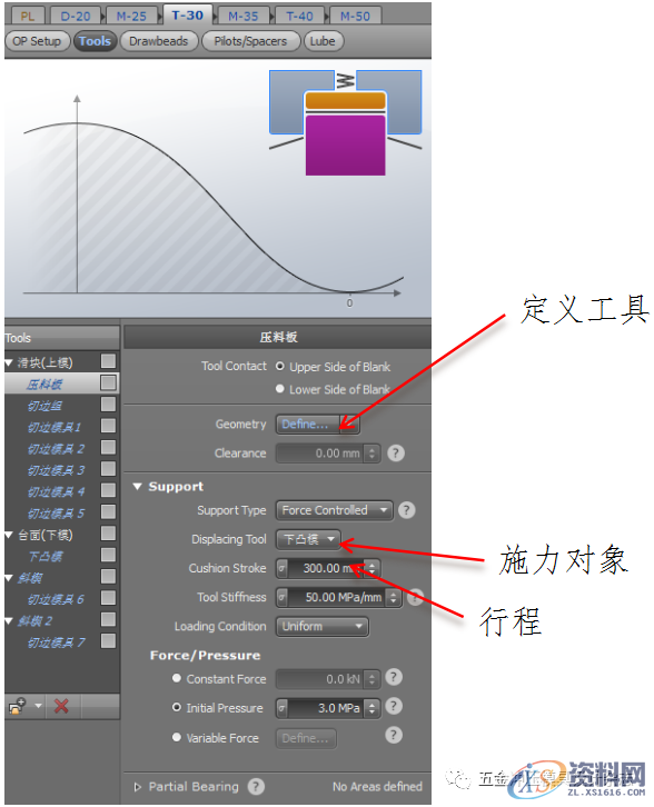 AutoForm R6基本操作和模拟分析设置详细步骤基本操作模拟分析设置,AutoForm R6基本操作和模拟分析设置详细步骤,设置,冲孔,第38张