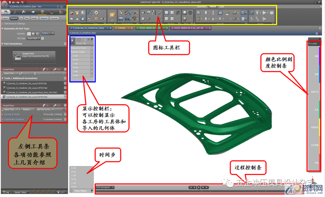 AutoForm R6基本操作和模拟分析设置详细步骤基本操作模拟分析设置,AutoForm R6基本操作和模拟分析设置详细步骤,设置,冲孔,第5张