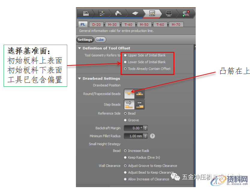 AutoForm R6基本操作和模拟分析设置详细步骤基本操作模拟分析设置,AutoForm R6基本操作和模拟分析设置详细步骤,设置,冲孔,第25张