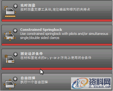 AutoForm R6基本操作和模拟分析设置详细步骤基本操作模拟分析设置,AutoForm R6基本操作和模拟分析设置详细步骤,设置,冲孔,第46张