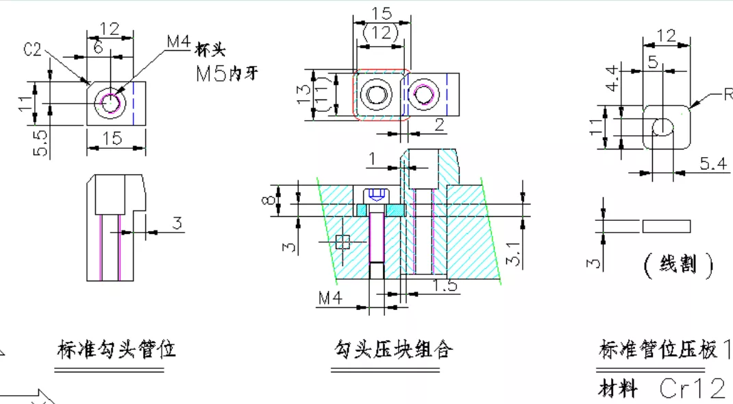 五金冲压模具设计“管位设计标准及弯曲模结构应用原理”很简单！ ...产品定位管位设计标准冲压弯曲结构应用原理,五金冲压模具设计“管位设计标准及弯曲模结构应用原理”很简单！,产品,第5张