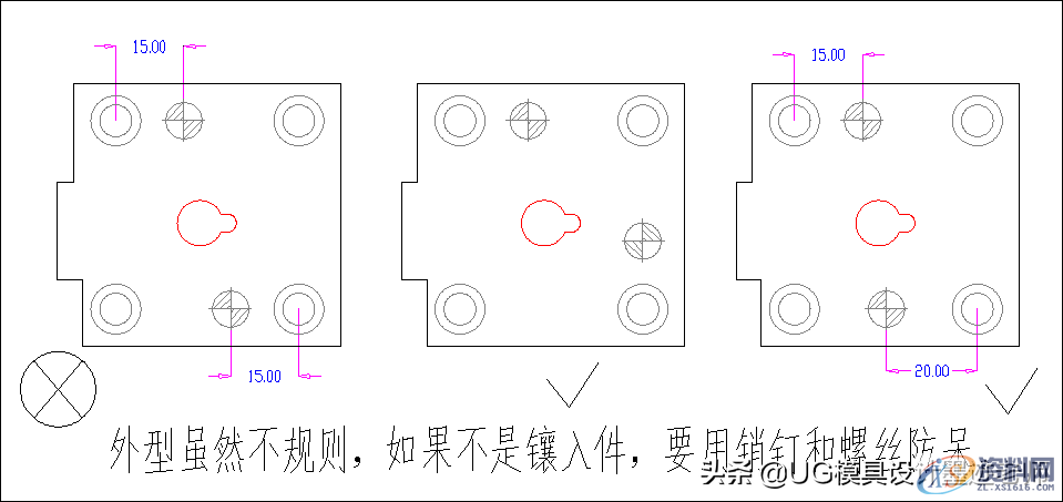 五金模具小常识：防反防呆作用都知道，那么就谈谈它的设计标准吧 ...,五金模具小常识：防反防呆作用都知道，那么就谈谈它的设计标准吧,工件,模具设计,冲头,第4张