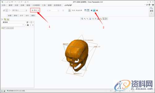 Pro/E产品设计分享零件装配的基本用法,装配,零件,设计培训,约束,一个,第4张