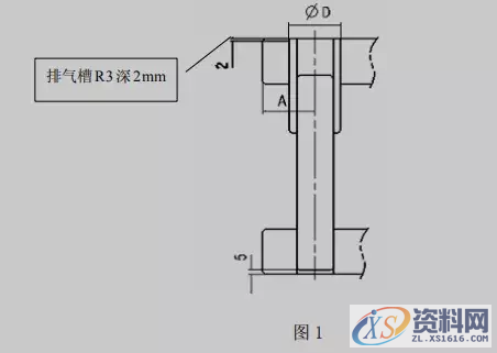 史上最详细的汽车钢板模结构设计标准，大型模具公司必备！ ...,史上最详细的汽车钢板模结构设计标准，大型模具公司必备！,卸料,模具,冲孔,要求,第6张