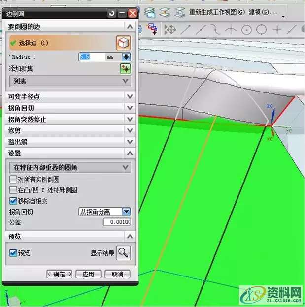 UG塑胶模具设计中外环转角分型方法分享，建议收藏,模具设计中几种外环转角分型方法,分型,模具设计,塑胶,第5张