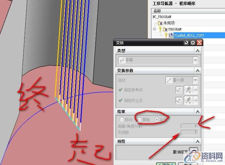 UG模具设计：模框插角刀路是如何生成的UG模具设计：模框插角刀路是如何生成的,UG模框插角刀路的生成,我们,方式,生成,设计培训,下图,第9张