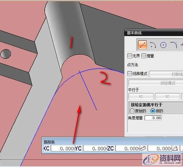 UG模具设计：模框插角刀路是如何生成的UG模具设计：模框插角刀路是如何生成的,UG模框插角刀路的生成,我们,方式,生成,设计培训,下图,第4张