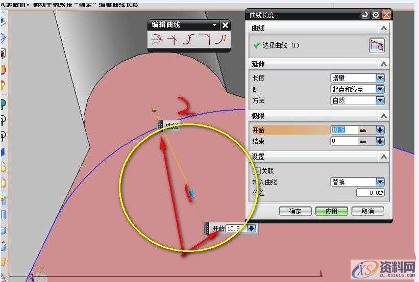 UG模具设计：模框插角刀路是如何生成的UG模具设计：模框插角刀路是如何生成的,UG模框插角刀路的生成,我们,方式,生成,设计培训,下图,第6张