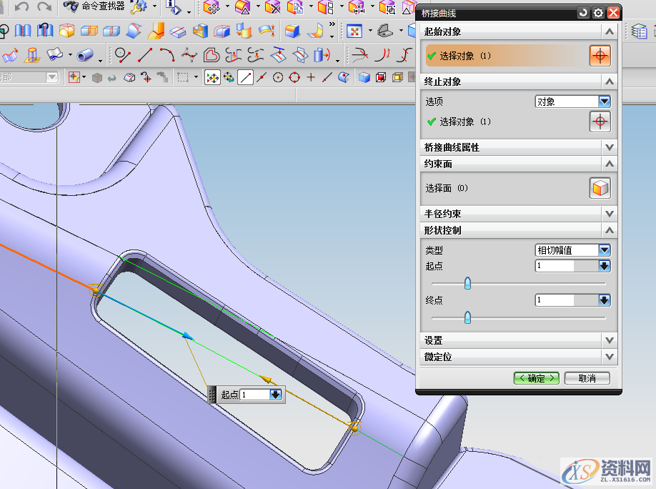 UG模具设计:汽车模具零件分型面的构建思路和补孔方法UG模具设计:汽车模具零件分型面的构建思路和补孔方法,汽车零件分型面的构建思路之补孔技巧,分型,设计培训,曲面,第5张