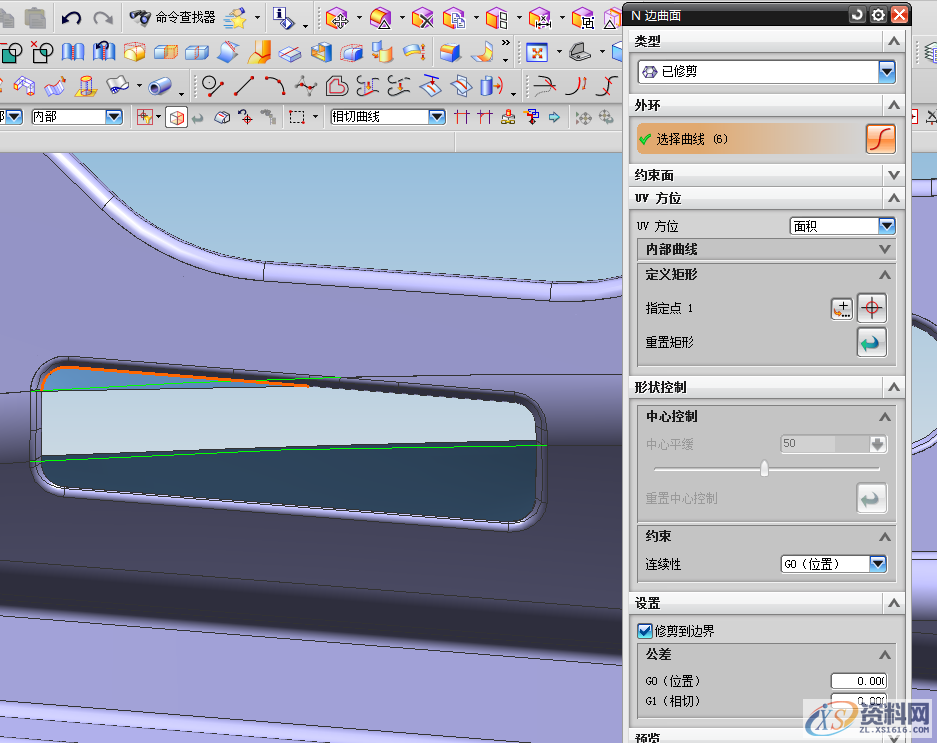 UG模具设计:汽车模具零件分型面的构建思路和补孔方法UG模具设计:汽车模具零件分型面的构建思路和补孔方法,汽车零件分型面的构建思路之补孔技巧,分型,设计培训,曲面,第6张