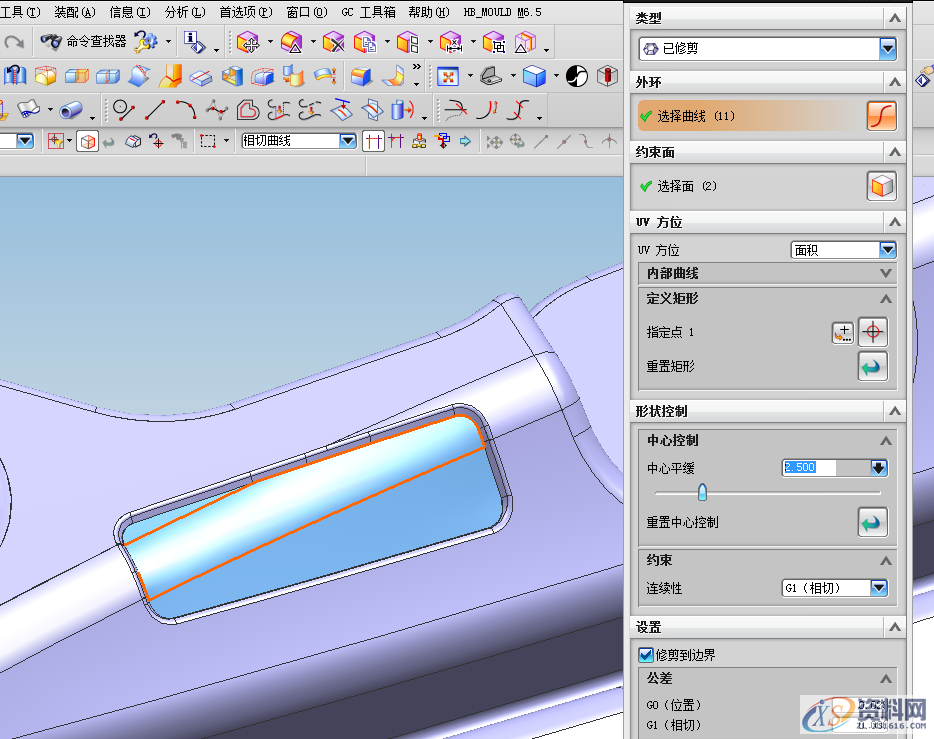 UG模具设计:汽车模具零件分型面的构建思路和补孔方法UG模具设计:汽车模具零件分型面的构建思路和补孔方法,汽车零件分型面的构建思路之补孔技巧,分型,设计培训,曲面,第8张