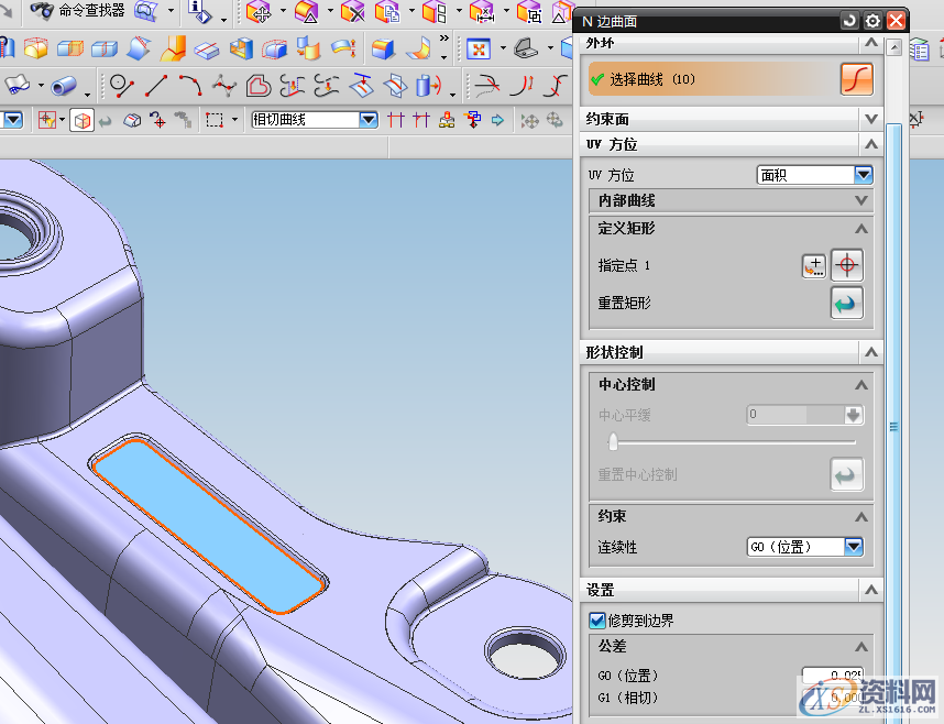 UG模具设计:汽车模具零件分型面的构建思路和补孔方法UG模具设计:汽车模具零件分型面的构建思路和补孔方法,汽车零件分型面的构建思路之补孔技巧,分型,设计培训,曲面,第3张