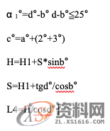 UG模具设计滑块设计要点讲解，建议收藏,图中,下图,第13张
