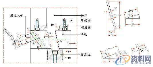 UG模具设计滑块设计要点讲解，建议收藏,图中,下图,第20张