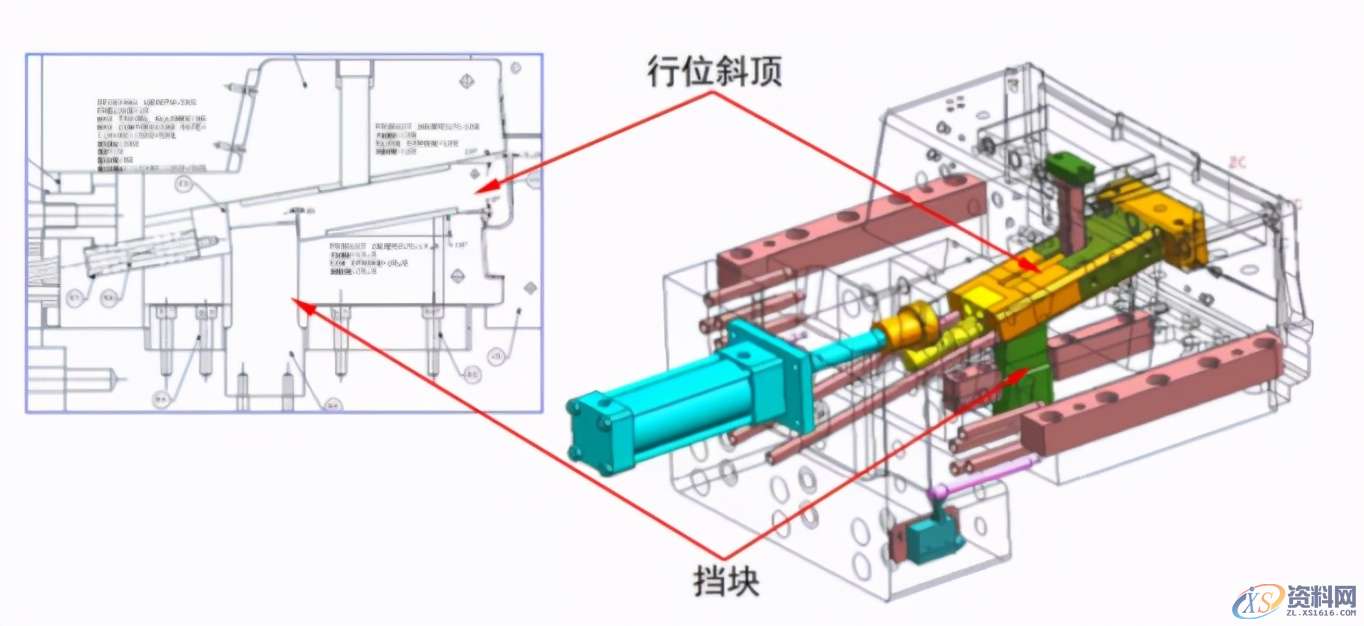 家用冰箱里面用的抽屉模具图档分析,家用冰箱里面用的抽屉模具图档分析,模具,第9张