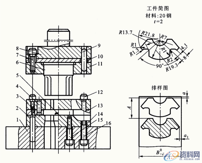 五金汽车冲压模具之冲裁模的结构构造,五金汽车冲压模具之冲裁模的结构构造,结构,第2张