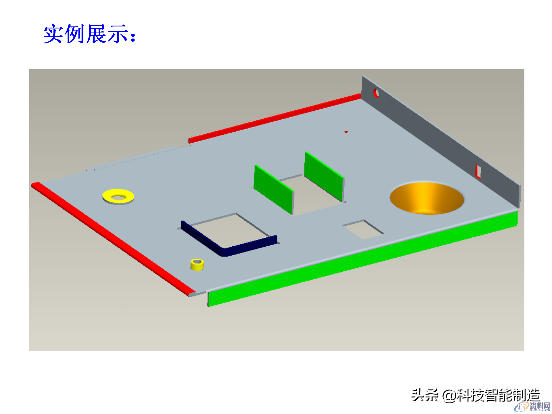 冲压模具类型及结构，常见产品设计问题点,机构冲压模具培训讲义，冲压模具类型及结构，常见产品设计问题点,结构,第48张