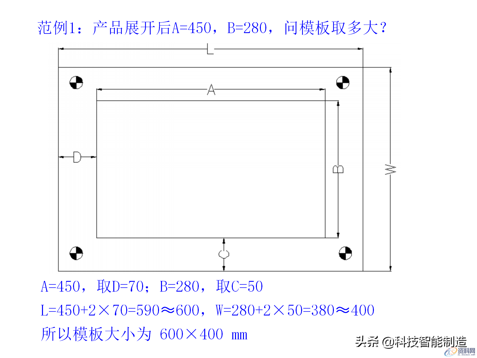 冲压模具类型及结构，常见产品设计问题点,机构冲压模具培训讲义，冲压模具类型及结构，常见产品设计问题点,结构,第29张