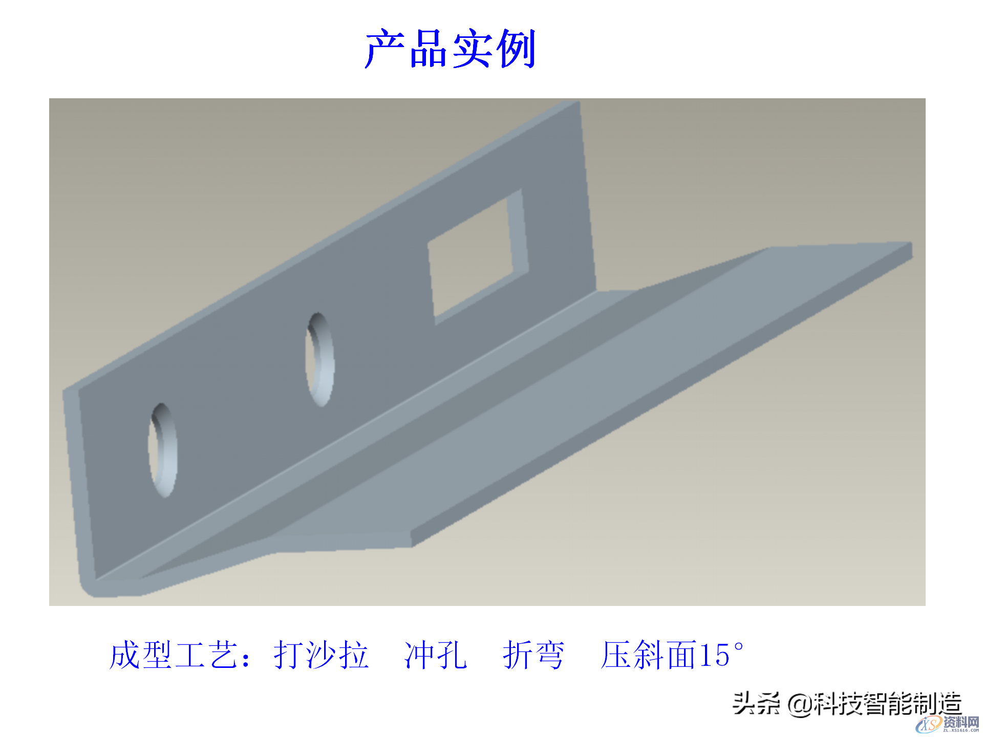 冲压模具类型及结构，常见产品设计问题点,机构冲压模具培训讲义，冲压模具类型及结构，常见产品设计问题点,结构,第22张