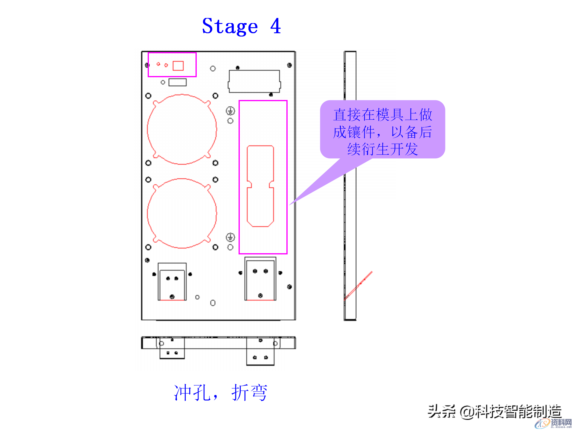 冲压模具类型及结构，常见产品设计问题点,机构冲压模具培训讲义，冲压模具类型及结构，常见产品设计问题点,结构,第39张