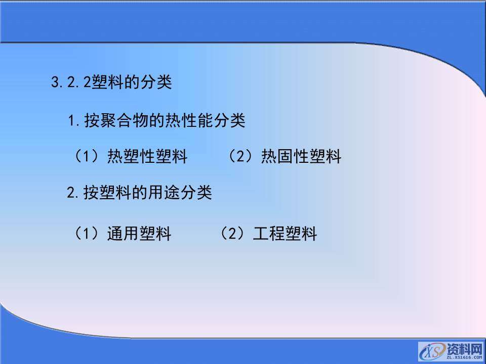 你知道冲压成型的过程么？掌握冲压加工生产知识,你知道冲压成型的过程么？掌握冲压加工生产知识，值得学习保存,冲压,成型,第20张