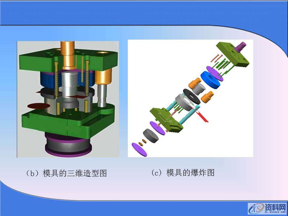 你知道冲压成型的过程么？掌握冲压加工生产知识,你知道冲压成型的过程么？掌握冲压加工生产知识，值得学习保存,冲压,成型,第10张