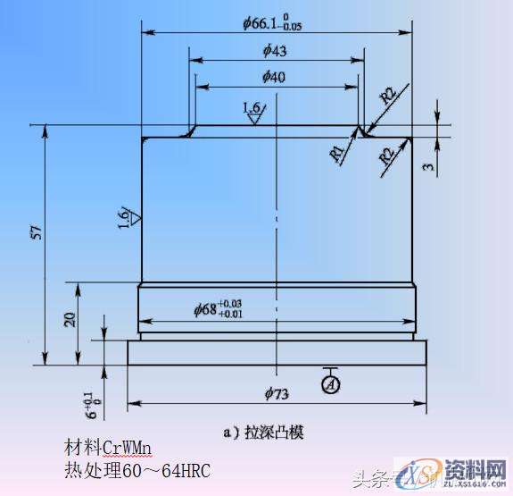 经典冲压模具设计实例讲解，配AutoCAD大图一、冲裁模设计与制造实例1．冲压件工艺性分析2．冲压工艺方案的确定3．主要设计计算4．模具总体设计5．主要零部件设计6．模具总装图二、拉深模设计与制造实例3．主要设计计算4．模具的总体设计5．主要零部件设计,经典冲压模具设计实例讲解，配AutoCAD大图「PPT」,卸料,冲压,模具,设计,零件,第6张