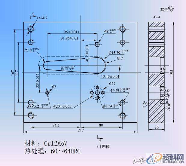 经典冲压模具设计实例讲解，配AutoCAD大图一、冲裁模设计与制造实例1．冲压件工艺性分析2．冲压工艺方案的确定3．主要设计计算4．模具总体设计5．主要零部件设计6．模具总装图二、拉深模设计与制造实例3．主要设计计算4．模具的总体设计5．主要零部件设计,经典冲压模具设计实例讲解，配AutoCAD大图「PPT」,卸料,冲压,模具,设计,零件,第9张