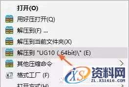 UG_NX10.0_64bit软件下载,盘,Program,PLMLicenseServer,Siemens,Files,第1张