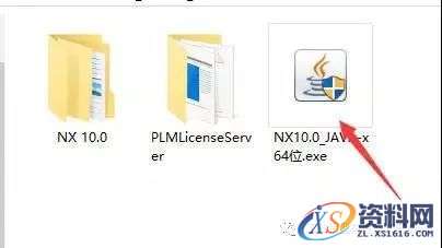 UG_NX10.0_64bit软件下载,盘,Program,PLMLicenseServer,Siemens,Files,第2张