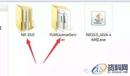 UG_NX10.0_64bit软件下载,盘,Program,PLMLicenseServer,Siemens,Files,第29张