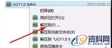 UG_NX11.0_64bit软件下载,盘,11.0,Server,64bit,PLMLicenseServer,第1张