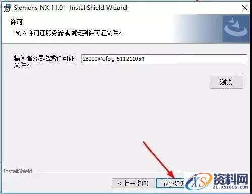 UG_NX11.0_64bit软件下载,盘,11.0,Server,64bit,PLMLicenseServer,第25张
