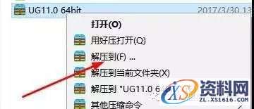 UG_NX12.0_64bit软件下载,盘,Server,11.0,64bit,PLMLicenseServer,第1张