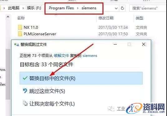 UG_NX12.0_64bit软件下载,盘,Server,11.0,64bit,PLMLicenseServer,第31张