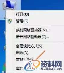 UG_NX6.0_32bit_64bit软件下载,盘,Program,6.0,Files,UGS,第2张