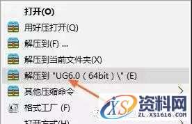 UG_NX6.0_32bit_64bit软件下载,盘,Program,6.0,Files,UGS,第1张