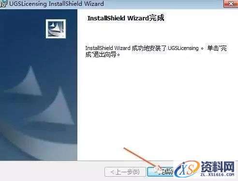 UG_NX6.0_32bit_64bit软件下载,盘,Program,6.0,Files,UGS,第15张