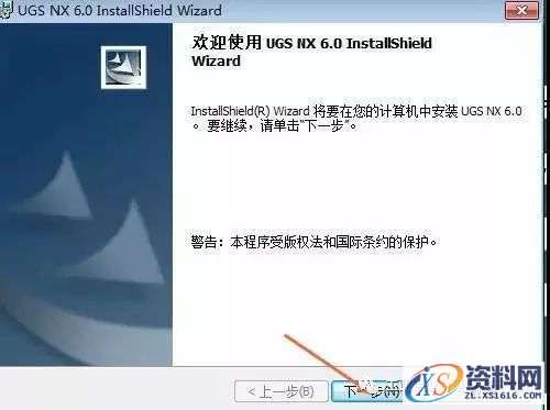 UG_NX6.0_32bit_64bit软件下载,盘,Program,6.0,Files,UGS,第18张