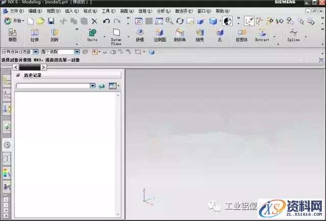 UG_NX6.0_32bit_64bit软件下载,盘,Program,6.0,Files,UGS,第27张